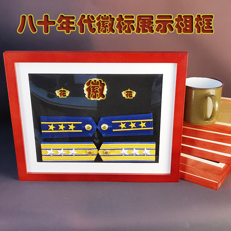 Revolutionary Red Education Exhibition Veterans Remembrance Delivery Comrades Veterans Gathering Gifts 87 Style Empty Emblems Photo Frames