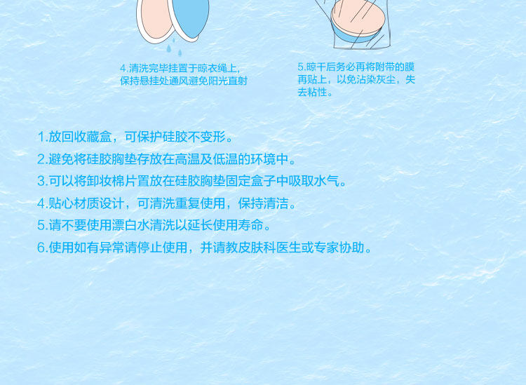 Soutien-gorge invisible jeunes femmes - Ref 783377 Image 50