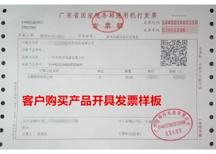 may hut bui thong minh Máy hút bụi Jieba BF501 Máy hút bụi khô và ướt công suất cao 30L Máy hút bụi gia đình khách sạn đặc biệt - Máy hút bụi máy hút bụi stanley