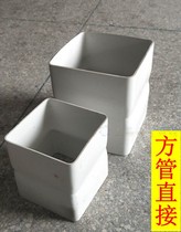 200*100*150PVC plastic square tube direct hydroponic planting guardrail warning label abrasive elbow 90 degree pipe clamp