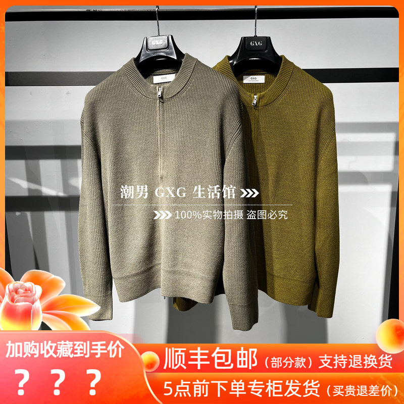 Gxg Men's Base Layer Shirt 2026 Autumn Mall Same Style Multi-Color Sweater Men's Cardigan Trendy G26X303012 Gxg Men's Base Layer Shirt 2026 Autumn Mall Same Style Multi-Color Sweater Men's Cardigan Trendy G26X303012