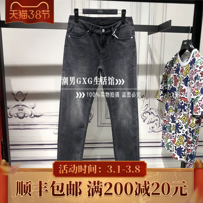 Quần nam GXG 2020 Trung tâm mua sắm Cùng mùa xuân Quần jean đen Quần dài nam GB105569A - Quần jean