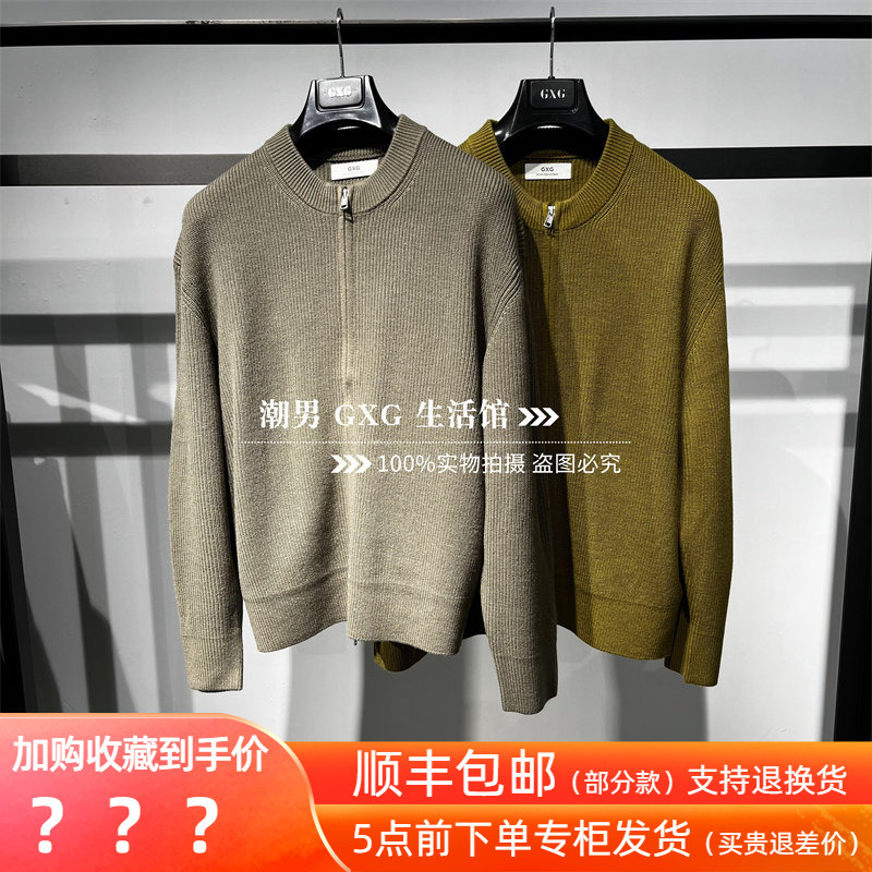Gxg Men's Base Layer Shirt 2026 Autumn Mall Same Style Multi-Color Sweater Men's Cardigan Trendy G26X303012 Gxg Men's Base Layer Shirt 2026 Autumn Mall Same Style Multi-Color Sweater Men's Cardigan Trendy G26X303012