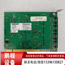 BECKHOFF Beckhoff FC9004 original disassembly bus interface card image capture card bargaining