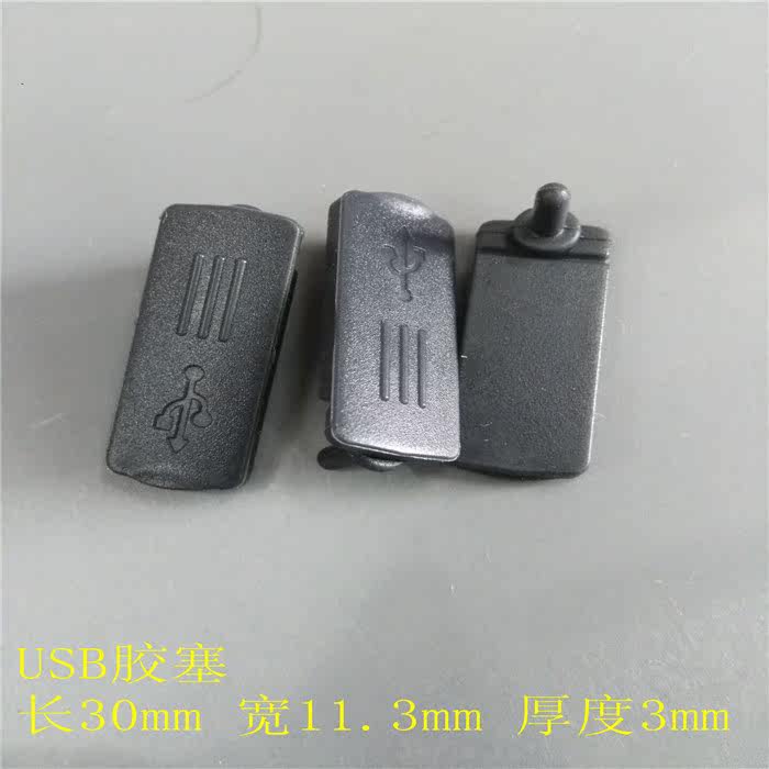 Connecteur pour téléphone portable - Ref 322584 Image 10