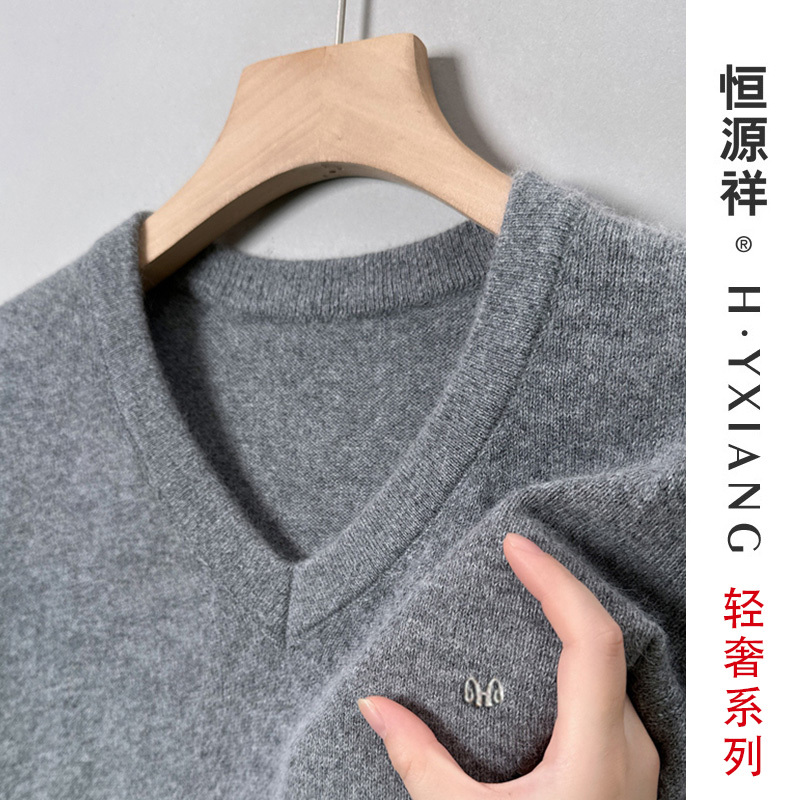 Hengyuanxiang Winter V-Neck Men's Sweater, Loose Sweetheart Collar Base Knit Cashmere Sweater, Thickened Warm Wool Sweater