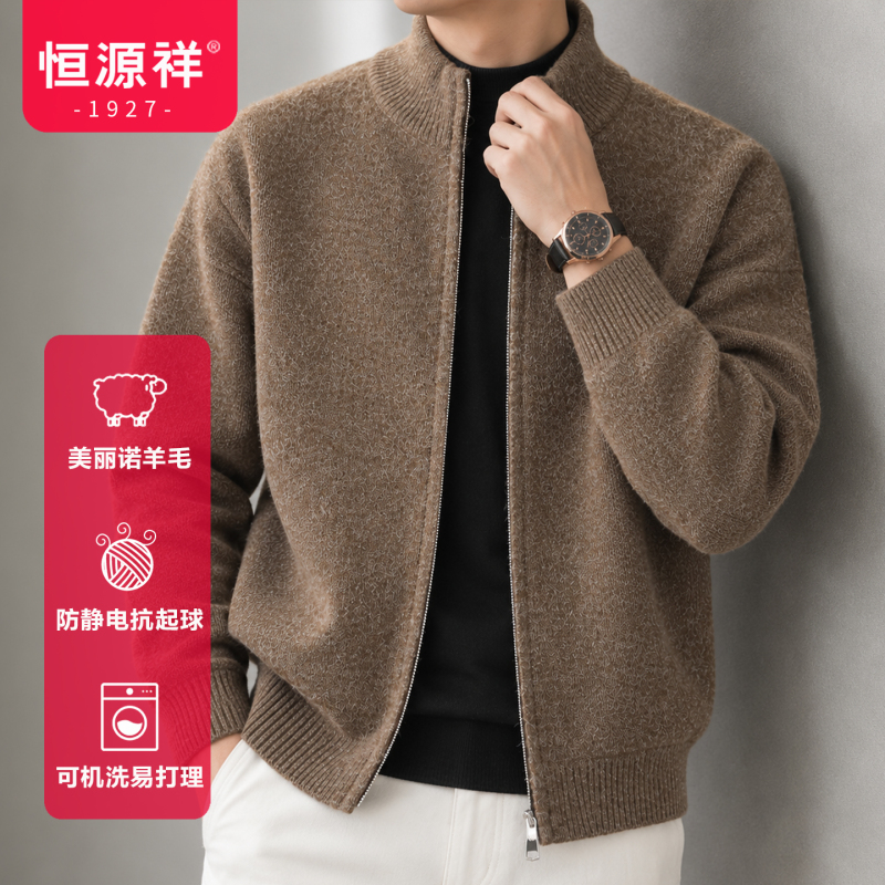 Hengyuanxiang Winter Men's Knitted Cardigan Business Casual Loose Thickened Warm Stand-Up Collar Zipper Sweater Jacket for Men Hengyuanxiang Winter Men's Knitted Cardigan Business Casual Loose Thickened Warm Stand-Up Collar Zipper Sweater Jacket for Men