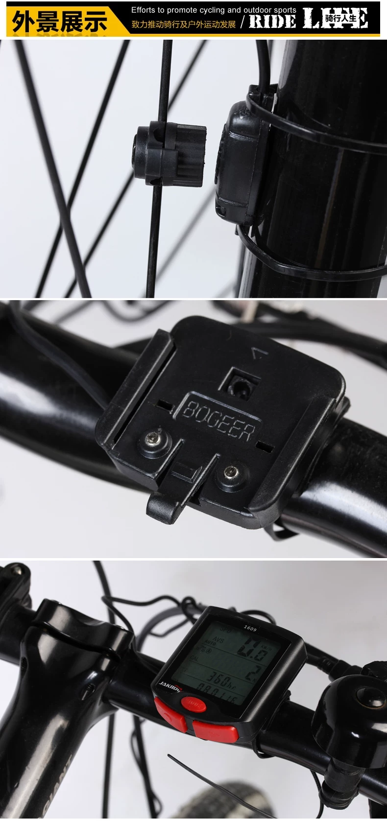 Compteur de vélo JAKROO - Ref 2439201 Image 8