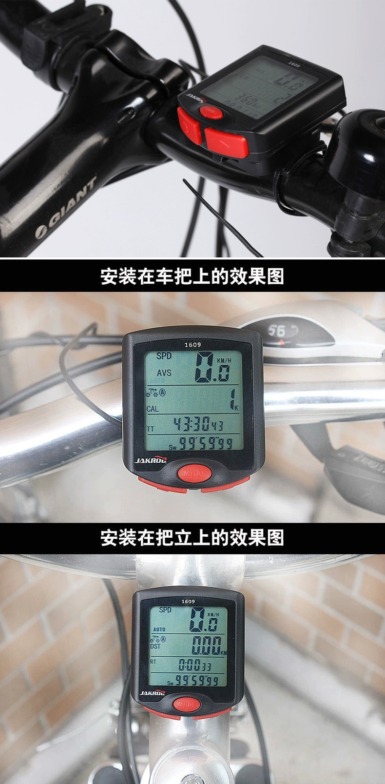 Compteur de vélo JAKROO - Ref 2439201 Image 9