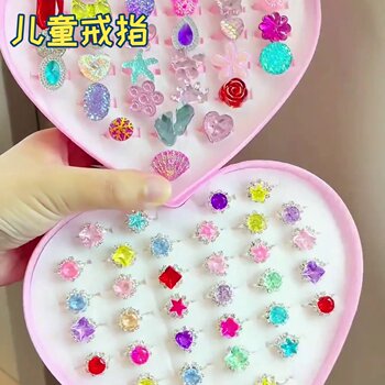 Sparkling little ring, cute girl jewelry, children's imitation diamond crystal toy set, kindergarten gift