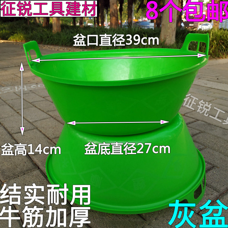 大号绿色灰盆建筑工程用灰槽工地用塑料盆施工搅拌灰斗加厚橡胶盆