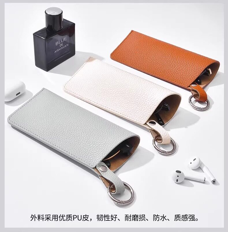 Ящики для хранения очков 便携可挂眼镜收纳袋pu太阳镜墨镜收纳袋眼镜包便捷钥匙圈眼镜挂袋