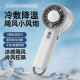 The ancient Greek god in charge of the comfort zone 2026 new mini handheld refrigeration fan portable hanging neck