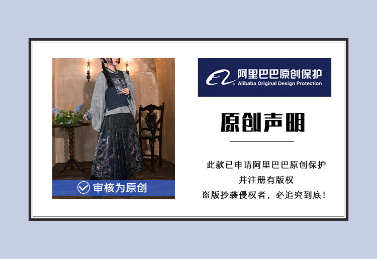 Китайцы одежда наборы 古怪舍「浮光鳍梦」原创汉服女改良明制国风比甲上衣马面裙套装冬