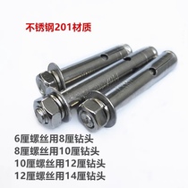 201 beautiful standard stainless steel expansion bolts M6 M8 air conditioning bracket flat head stainless steel screws
