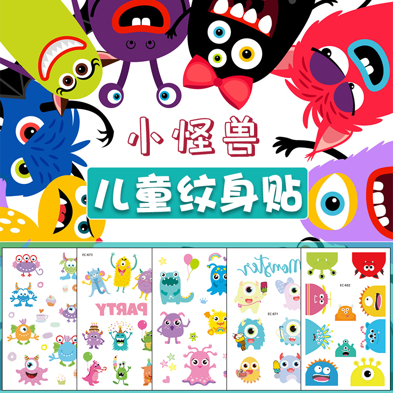 Monster Kids Tattoo Stickers Are Safe, Non-Toxic, Cute, Cartoon Candy Monsters for Boys and Girls, Waterproof Tattoo Stickers