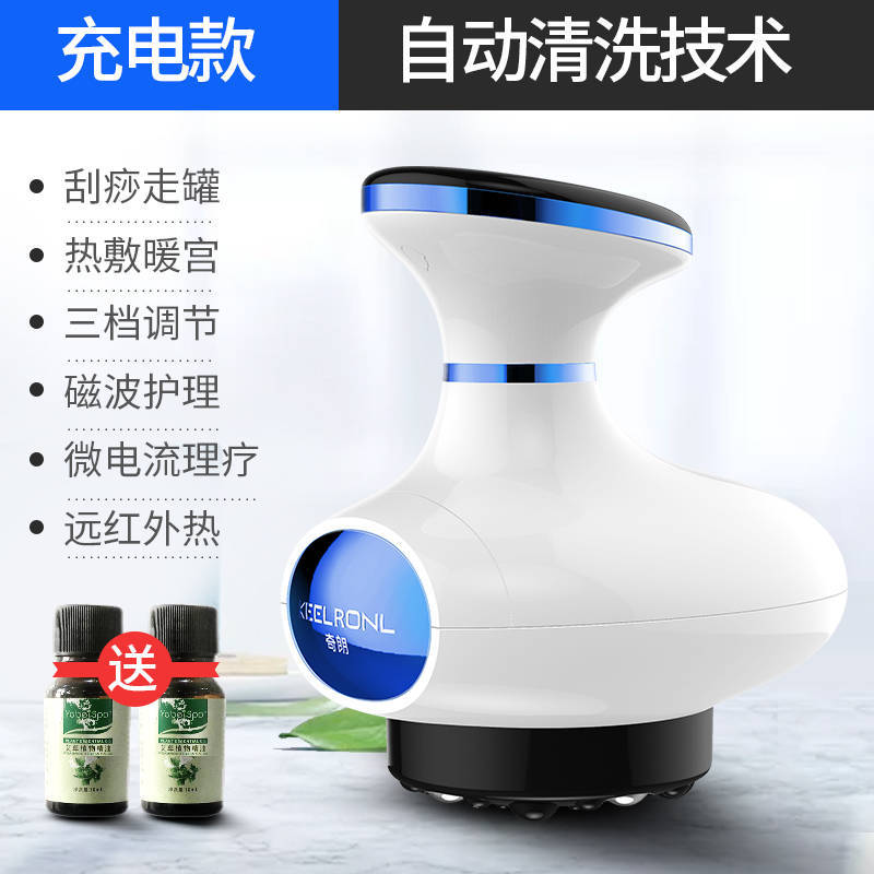 Electric Scraping Instrument Domestic Massage Instrument Dredge Meridians of Meridian Sucking Machine Walking Tank Detoxifier Instrument Meridians and Meridian Downsizing Physiotherapeutic Instrument-Taobao