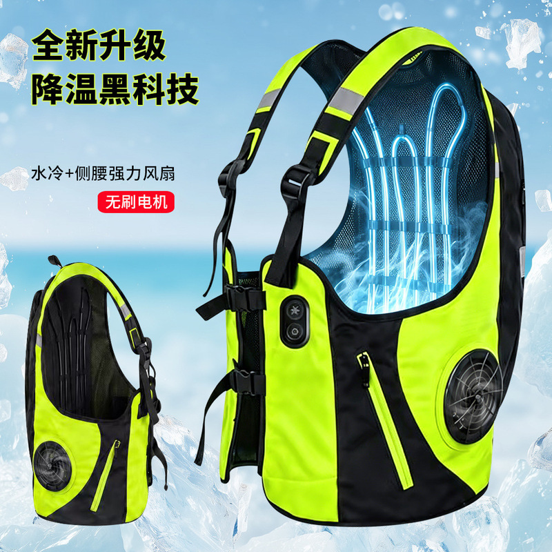 Summer Air-Conditioned Clothing with Cooling Fan Vest, Reflective Vest, Construction Site Cooling, Water Circulation, Water-Cooled Fan Work Clothes Summer Air-Conditioned Clothing with Cooling Fan Vest, Reflective Vest, Construction Site Cooling, Water Circulation, Water-Cooled Fan Work Clothes