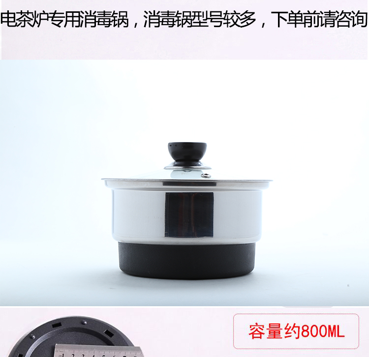 Mori Gong máy nước nóng tự động ấm đun nước điện bếp trà khay trà phổ dụng bộ phụ kiện bằng thép không gỉ nồi khử trùng nồi - Trà sứ bình hãm trà