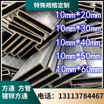 Fangtong galvanized square tube special specifications square rectangular tube 20*60 tube hot-dip galvanized square tube 40*25 black square tube 100*20