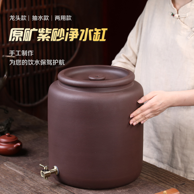Yixing Purple Clay Water Tank with Faucet, Large Household Water Storage Tank, Coarse Ceramic Filter, Self-Service Tea Tank, Water Pump Tank
