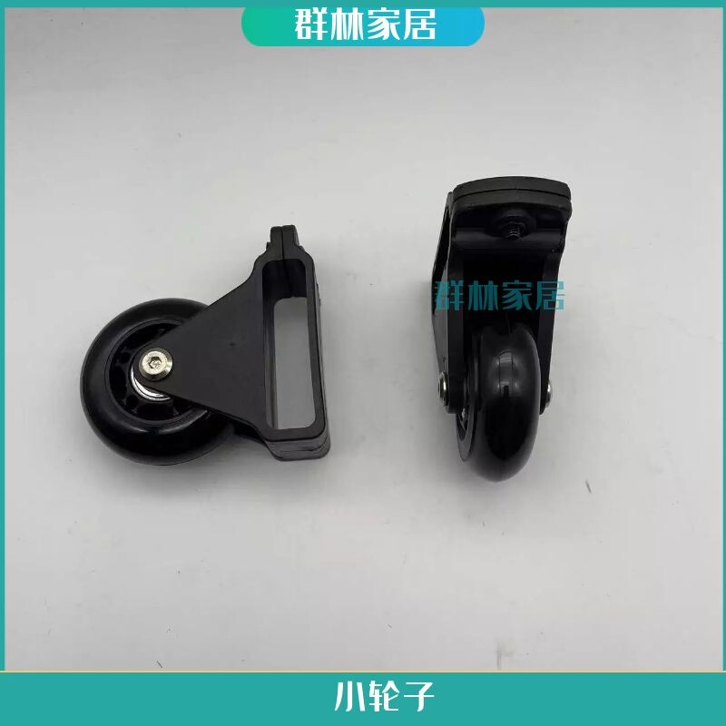 Scroll-wheel balancing rod auxiliary wheel folding ladder wheelwheel pulley wheel nylon wheel