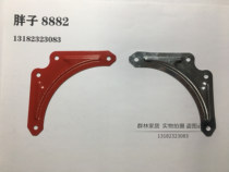  Aluminum alloy folding herringbone engineering household ladder accessories universal fixed reinforcement triangle iron sheet protective sheet thickness