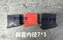  Telescopic ladder Elevator Rope ladder Engineering ladder Herringbone ladder Plastic non-slip foot pad Aluminum alloy ladder accessories foot cover