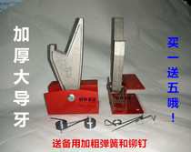  Single elevator engineering telescopic aluminum alloy herringbone rope ladder accessories retainer spring spring card guide tooth lock block