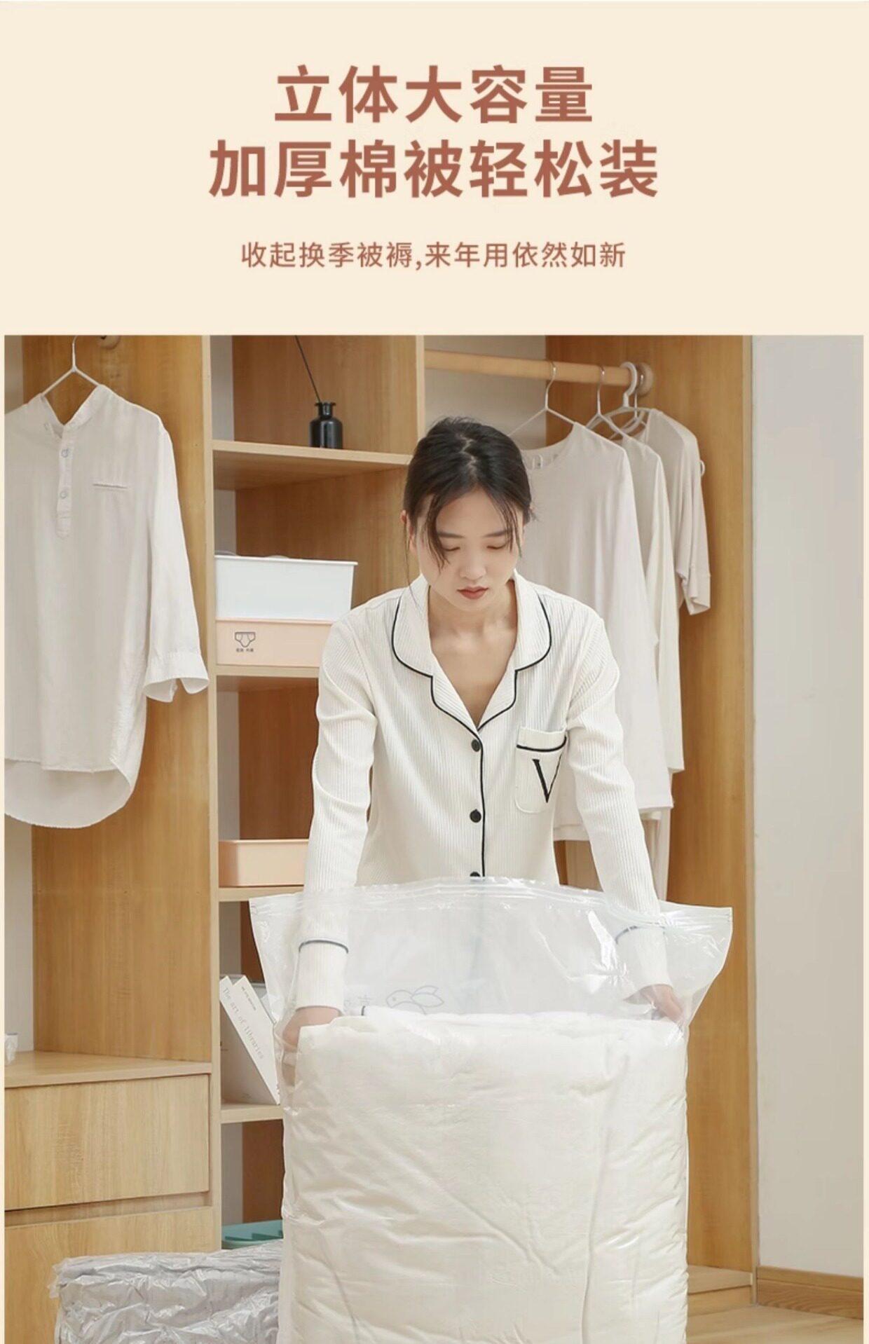 Сжатие одежды и сумок 真空压缩袋免抽气衣服收纳袋加厚衣物被子棉被行李专用密封旅行袋 Qiao Home