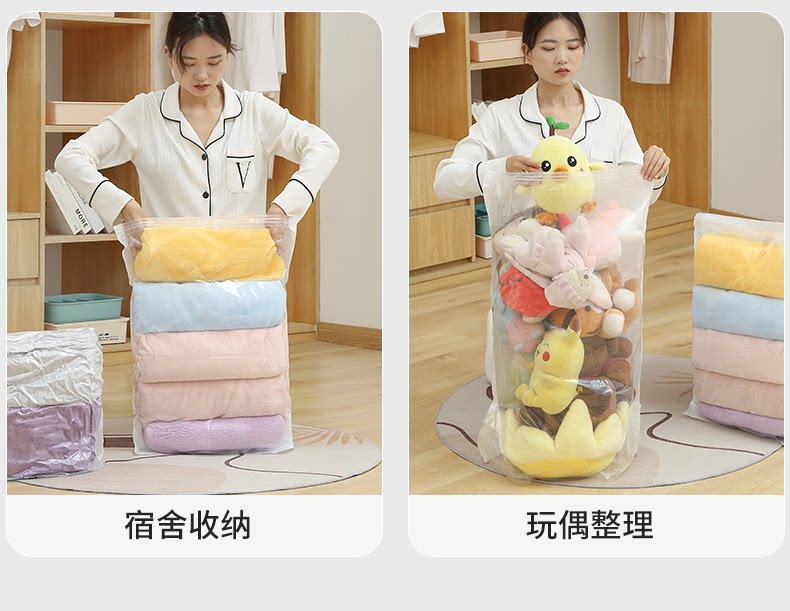 Сжатие одежды и сумок 真空压缩袋免抽气衣服收纳袋加厚衣物被子棉被行李专用密封旅行袋 Qiao Home