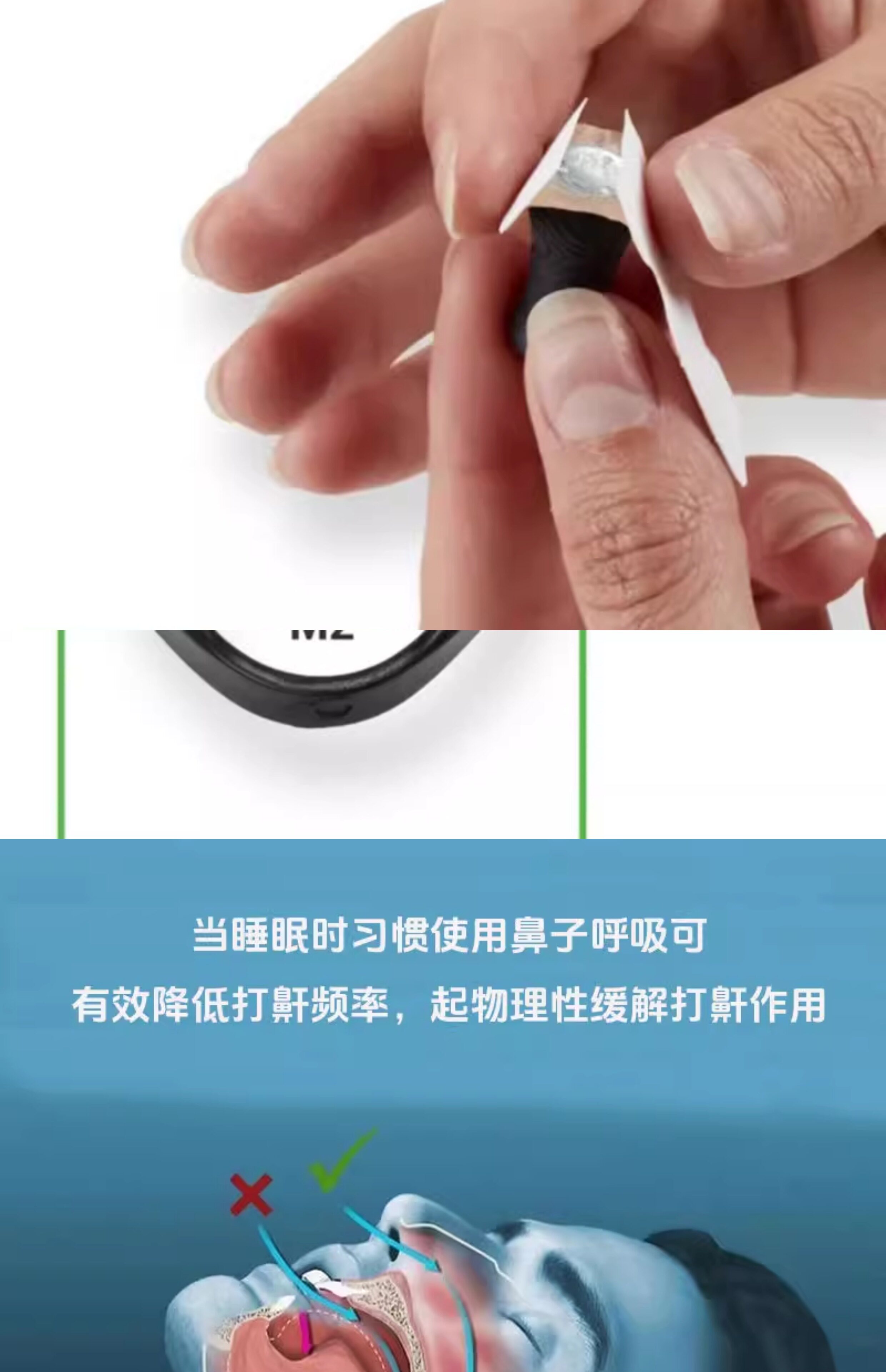 Анти-храп продукты 鼻腔呼吸扩张器磁吸性鼻带贴片鼻子鼻孔通气扩鼻呼吸神器防打呼