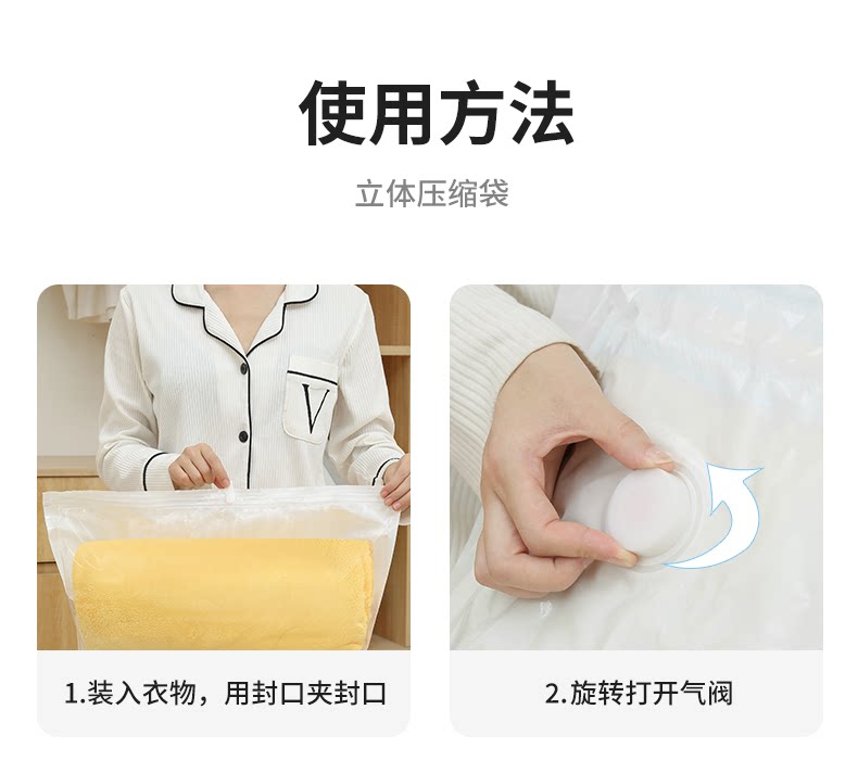 Сжатие одежды и сумок 真空压缩袋免抽气衣服收纳袋加厚衣物被子棉被行李专用密封旅行袋 Qiao Home