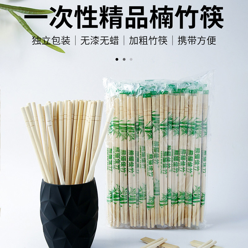绿色密码一次性竹筷子：环保餐具新风尚，让用餐更安心🌿-一次性筷子-淘宝百科网