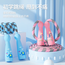 Childrens skipping rope primary school students 5th grade 4 kindergarten 3 beginners 6 years old sports training physical examination special adjustable