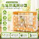 Parrot bird cage anti-splash mesh cover anti-flying feather square mesh daisy mesh cover light-transmitting breathable breathable ຕ້ານການຮົ່ວໄຫລຮອບ cage