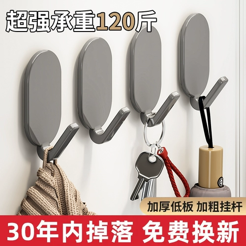 Крючок не требует перфорации, прочный, несущий, бесследный клей, для кухни, ванной, стены, двери гардероба, универсальный липкий крючок, настенный крючок