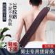男士专用搓澡巾洗澡巾强力搓泥神器家用粗砂长条擦后背沐浴手套女