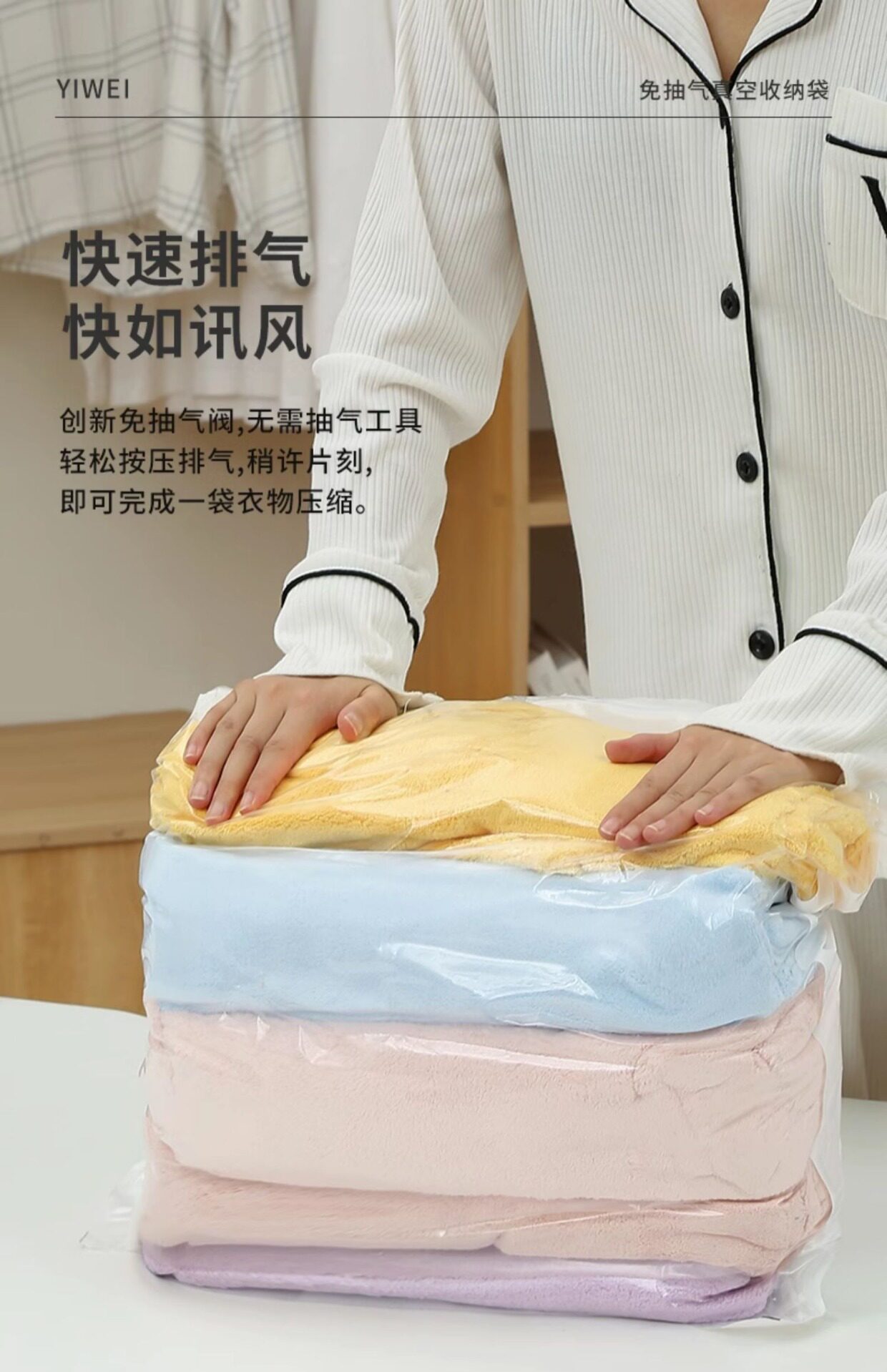 Сжатие одежды и сумок 真空压缩袋免抽气衣服收纳袋加厚衣物被子棉被行李专用密封旅行袋 Qiao Home