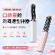 Bangs comb mini straightening comb rechargeable portable curling wand portable styling electric comb high-level hair care artifact