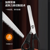 Lace Scissors Lock Side Free Sewing Scissors Tailor Cut Triangles Cut Triangular Wave Cut Teeth Cloth Cut Stainless Steel Hand Cut