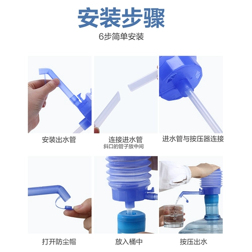 Pressurer Barrel Water Hand -стиль минеральная вода Руководство по рефрактерным напиткам.