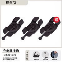 Браун 【купить два отправить три】