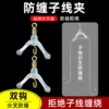 Товары от 望亲满意家居百货