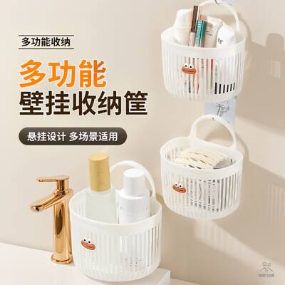 Multi-functional small hanging basket, bathroom, waste face towel storage basket, kitchen, dormitory, bedside wall-mounted hanging basket