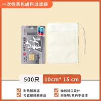 Ничья 10*15 [в упаковке 500 шт.]