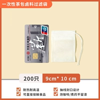 Шнурок 9*10 [в упаковке 200 шт.]