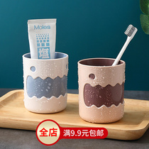 Home brush cup wash cup men's and women's dormitory student toothbrush cup simple cute mouthwash cup creative jar cup