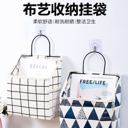 Fabric Storage Hanging Bag Wall-Mounted Dormitory Wall Storage Bag Behind Door Bathroom Hanging Clothes Bag Handy Gadget Storage Bags