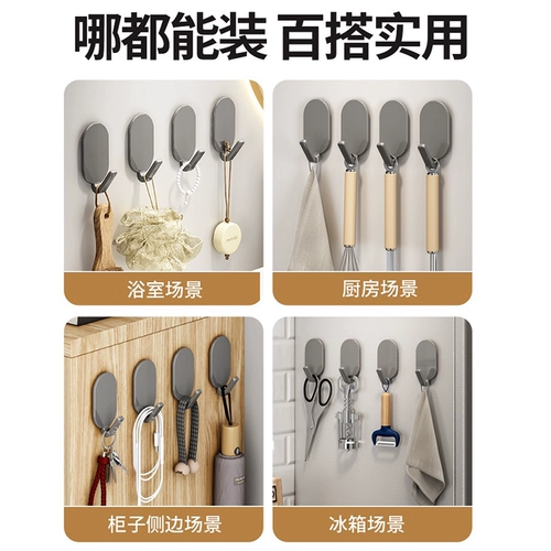 Крючок не требует перфорации, прочный, несущий, бесследный клей, для кухни, ванной, стены, двери гардероба, универсальный липкий крючок, настенный крючок